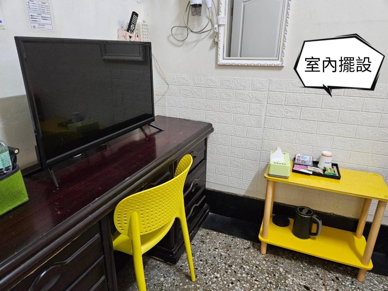 Отель 環泰大旅社 A Go Da 單未留電話不接單 Shuili Экстерьер фото