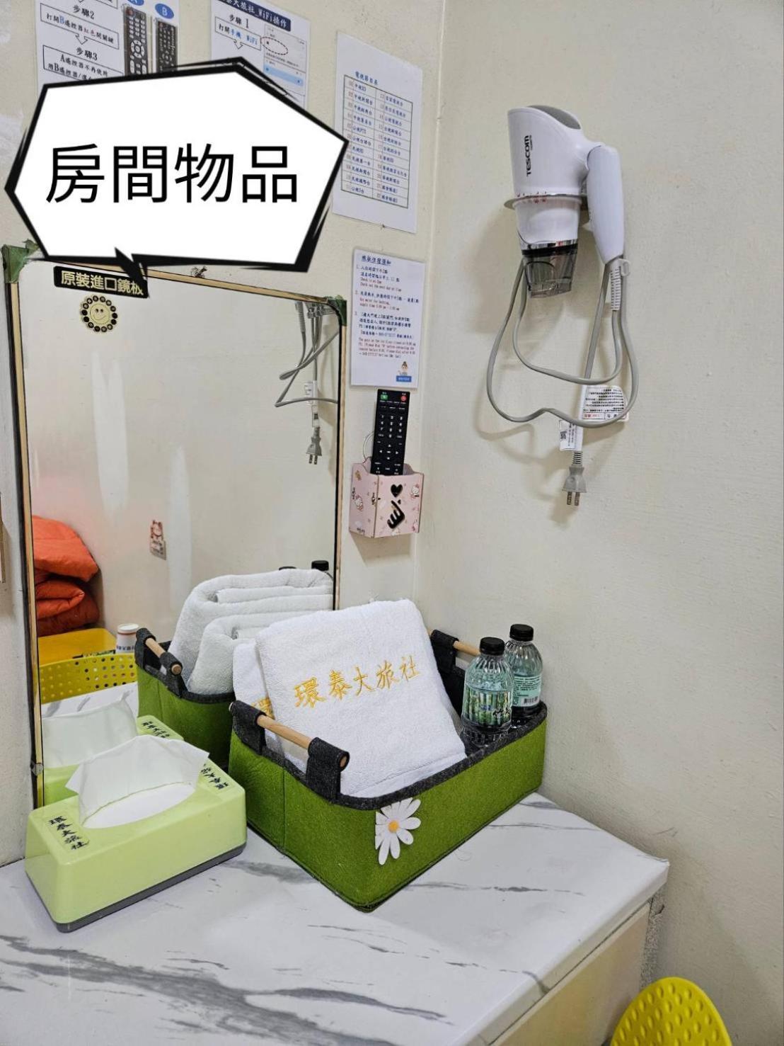 Отель 環泰大旅社 A Go Da 單未留電話不接單 Shuili Экстерьер фото