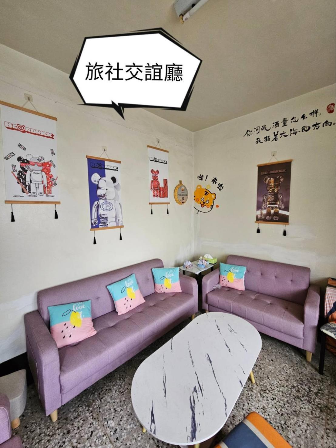 Отель 環泰大旅社 A Go Da 單未留電話不接單 Shuili Экстерьер фото