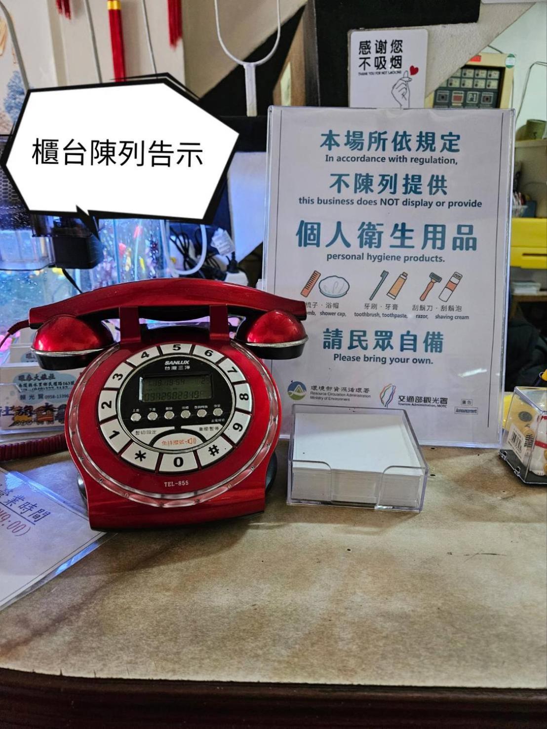 Отель 環泰大旅社 A Go Da 單未留電話不接單 Shuili Экстерьер фото