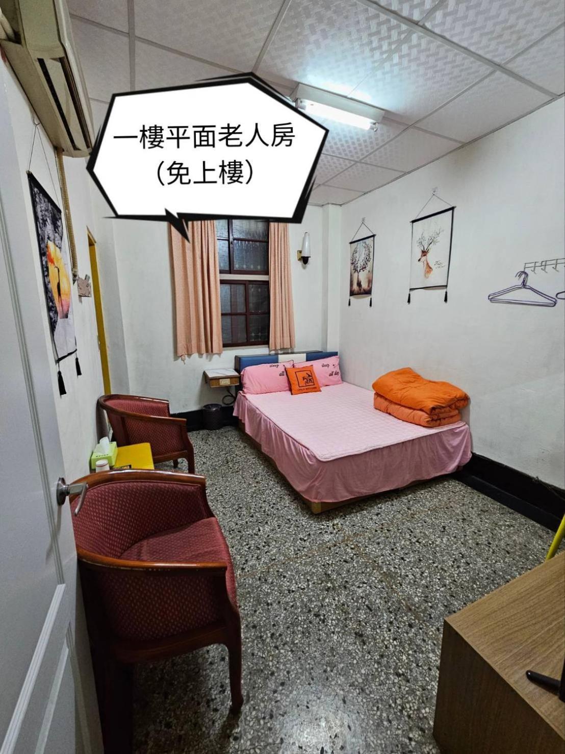 Отель 環泰大旅社 A Go Da 單未留電話不接單 Shuili Экстерьер фото