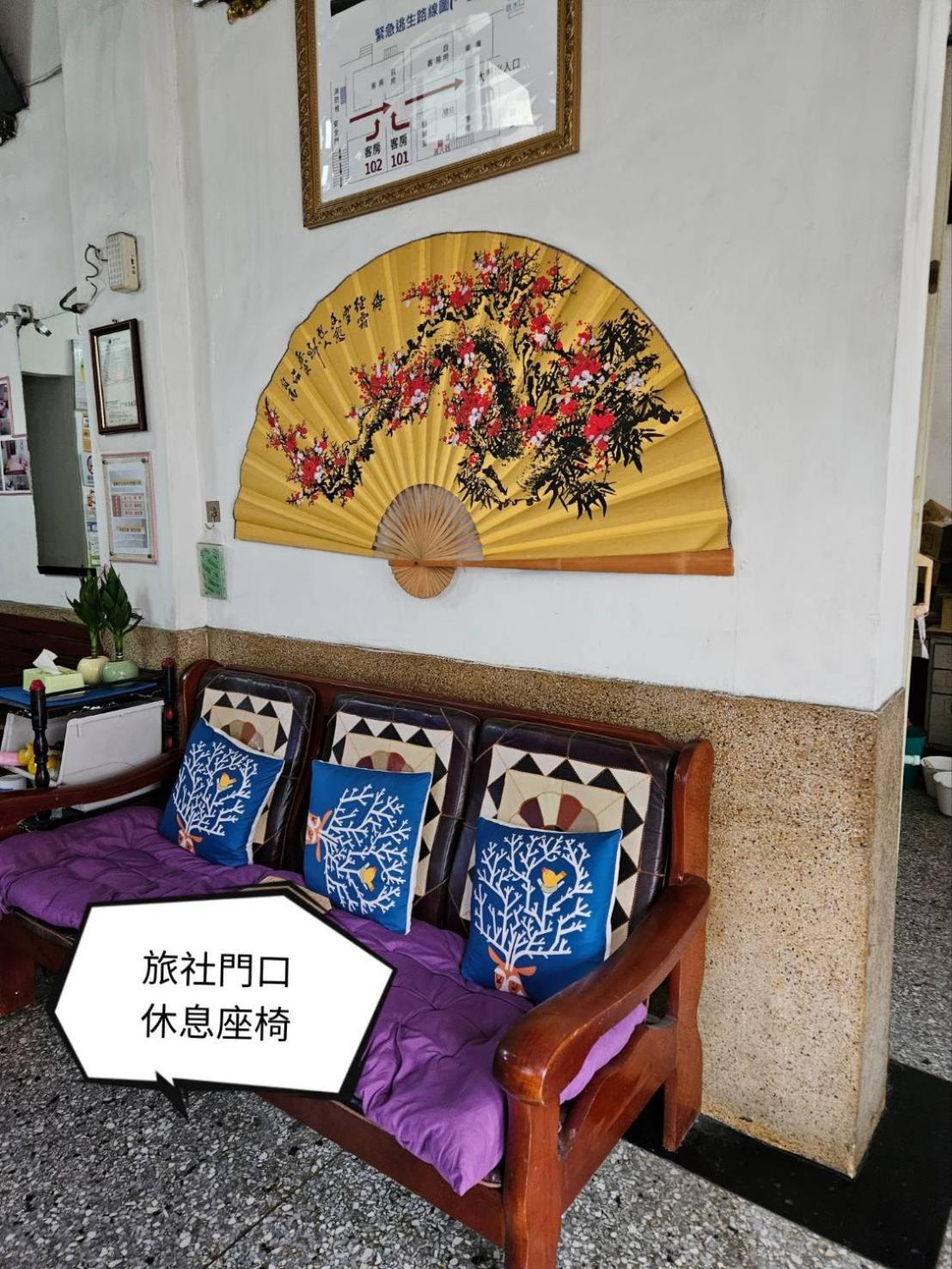 Отель 環泰大旅社 A Go Da 單未留電話不接單 Shuili Экстерьер фото
