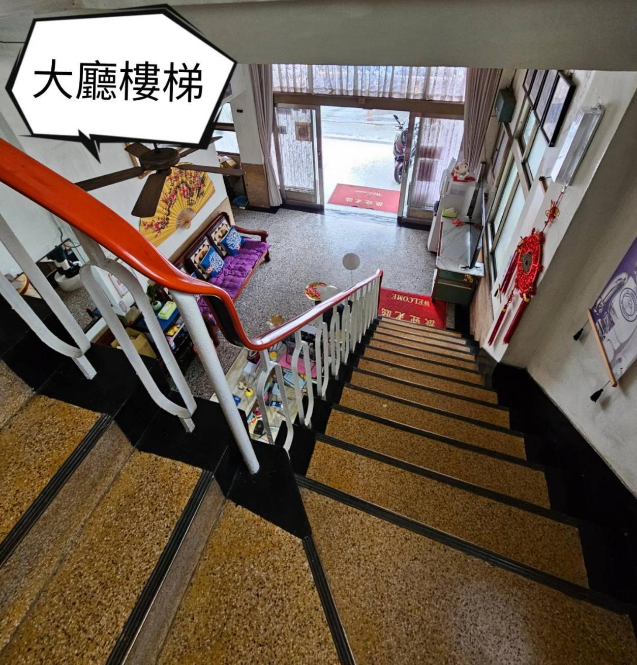 Отель 環泰大旅社 A Go Da 單未留電話不接單 Shuili Экстерьер фото