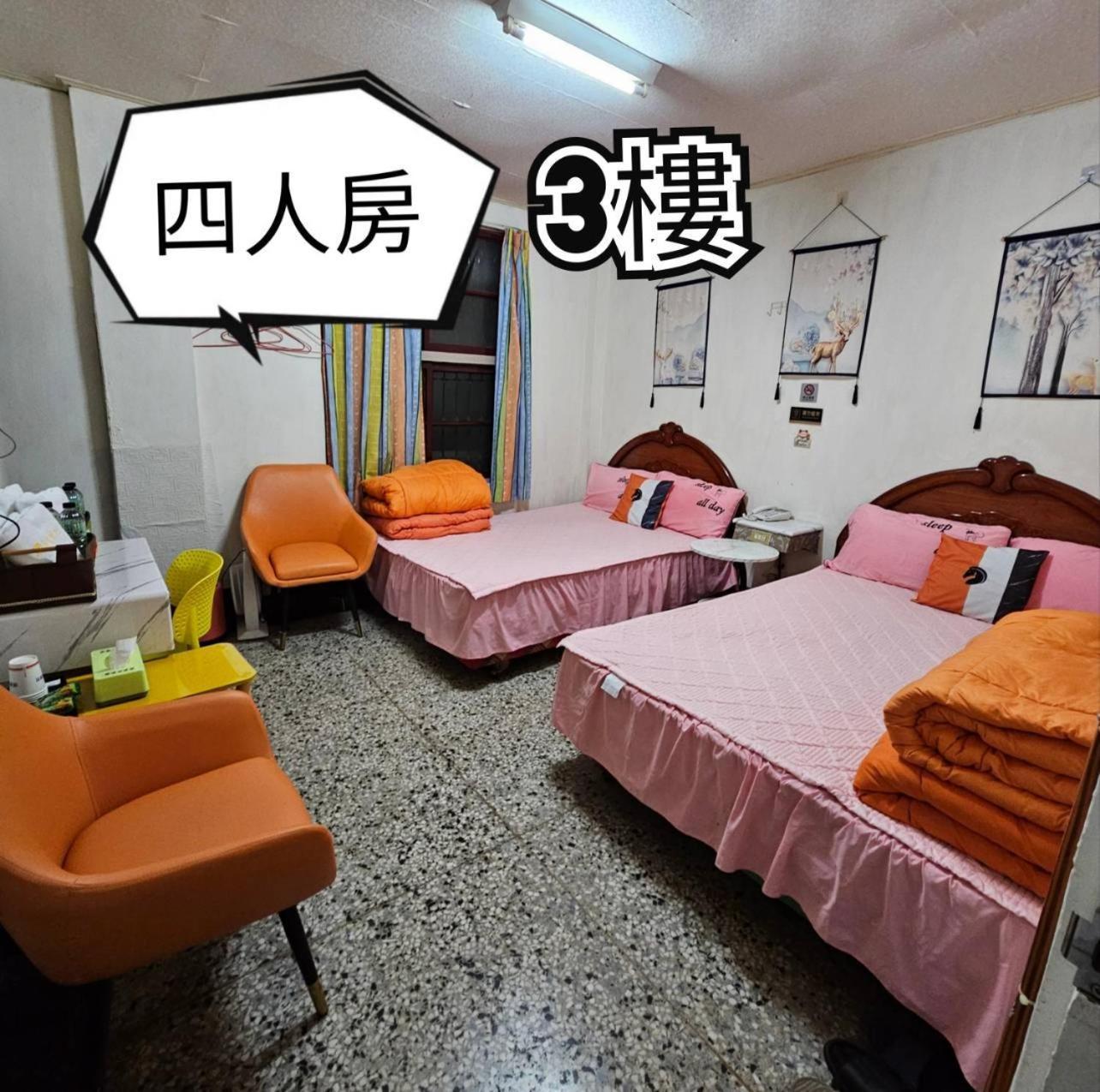 Отель 環泰大旅社 A Go Da 單未留電話不接單 Shuili Экстерьер фото